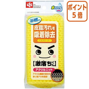 ��1��26��17�����������|�C���g5�{�� ���b�N �������o�X�N���[�i�[ �A�N�����j�b�g �@W85×D155×H50mm S377