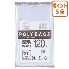 ★10月16日17時注文分よりポイント5倍★ オルディ 低密度ポリバッグ業務用　120L　透明　10枚 P-121