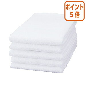 ★10月16日17時注文分よりポイント5倍★ カウネット お買い得業務用フェイスタオル 12枚 4235-8565