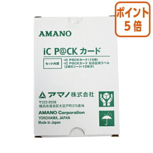 82517|Cg5{ A}m ACV[pbNJ[hZbg@TimePCK|iCV[Yp ICPACKJ-h