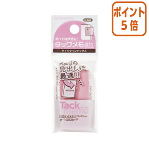 101617|Cg5{ӂ RN ^bN@NCbNCfbNX@25×25mm@sN@100×2 -1093N-P