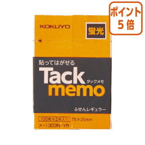 101617|Cg5{ӂ RN ^bNiuF^Cvj@75×25mm@@100×2 -1303N-YR