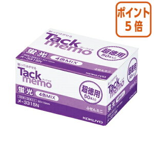 101617|Cg5{ӂ RN ^bNipjtⳌuF^Cv@50×15mm@4F@100×50 -3315N