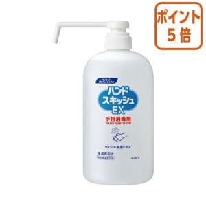 ��3��12��17�����������|�C���g5�{�� �ԉ� �n���h�X�L�b�V��EX�@�����O�m�Y���^�C�v�@800ml 507198