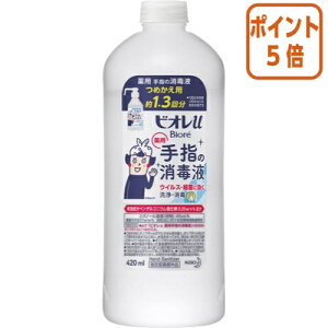 82517|Cg5{ ԉ rIu@w̏ŉt@lւp@420ml 388834