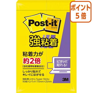 101617|Cg5{t X[G Wp |XgECbgSӂ@75×25mm@90×2@VDCG[ 500SS-YN