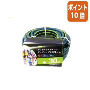 ��5��9��17�����������|�C���g10�{���J�N�C�` �U���p�z�[�X�@GARDEN�@30M G432C-30M