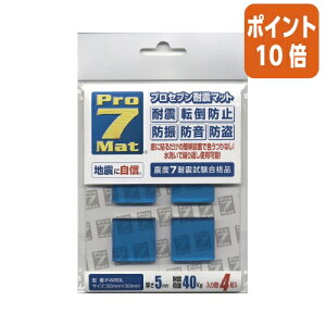 12517|Cg10{vZu ϐk}bg u[ @ω׏d40kg30×30mm4 P-N30L