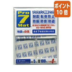 101617|Cg10{vZu ϐk}bg NA @ω׏d100kg50×50mm4 P-N50C