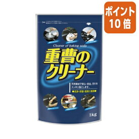 ★5月23日9時注文分よりポイント10倍★ ロケット石鹸 重曹のクリーナー　1kg 301895