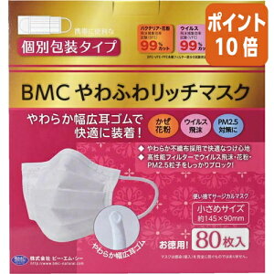 101617|Cg10{r[EGEV[ BMCӂ탊b`}XN@߃TCY@^Cv@80 379258