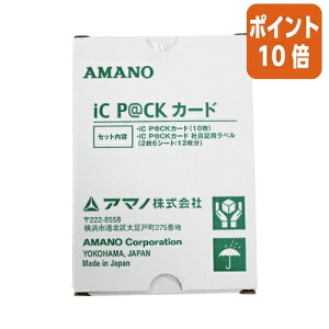 82517|Cg10{ A}m ACV[pbNJ[hZbg@TimePCK|iCV[Yp ICPACKJ-h