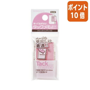 101617|Cg10{ӂ RN ^bN@NCbNCfbNX@25×25mm@sN@100×2 -1093N-P