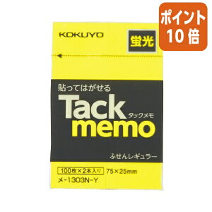 101617|Cg10{ӂ RN ^bNiuF^Cvj@75×25mm@@100×2 -1303N-Y