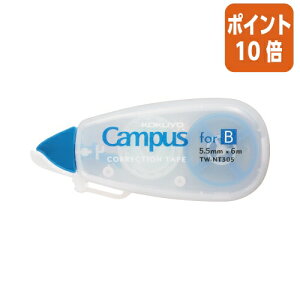 101617|Cg10{ RN LpXCe[vg؂Brp e[v5.5mm 6m@ TW-NT305