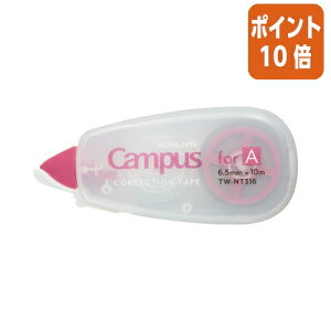 101617|Cg10{ RN LpXCe[vg؂Arp e[v6.5mm 10m@sN TW-NT316