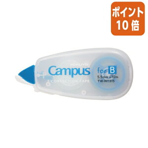 101617|Cg10{ RN LpXCe[vg؂Brp e[v5.5mm 10m@ TW-NT315