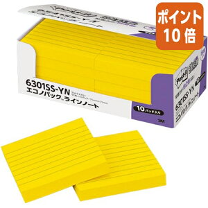 ★10月16日17時注文分よりポイント10倍★付箋 スリーエム ジャパン ポスト・イット強粘着ノート罫線入り 75×75mm 90枚×10VDイエロー 6301SS-YN