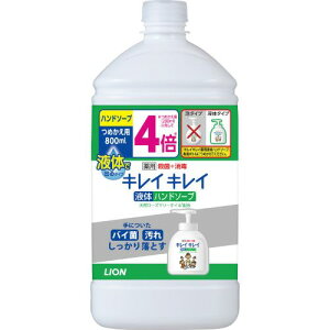 ライオン キレイキレイ 薬用液体ハンドソープ 詰替 800ml 109201