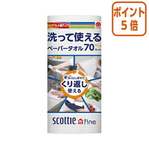 101617|Cg5{ {NVA Ďgy[p[^I@70Jbg 35354