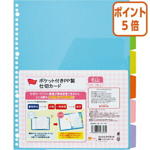 101617|Cg5{ JElbg |PbgtPPd؃J[h@6R1g 4327-2402