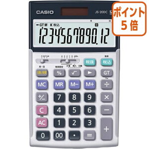 ★10月16日17時注文分よりポイント5倍★ カシオ計算機 本格実務電卓 日数・時間計算 12桁 JS−20DC−N JS-20DC-N