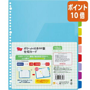 101617|Cg10{ JElbg |PbgtPPd؃J[h@10R1g 4327-2419