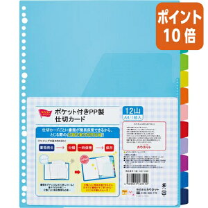 12517|Cg10{ JElbg |PbgtPPd؃J[h@12R1g 4327-2426