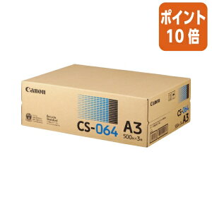 ��6��26��17�����������|�C���g10�{���L���m�� �R�s�[�p���@CS�|064A3 CS-064A3