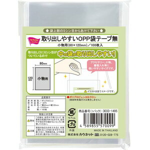 JElbg o₷OPP܁@e[v@pM@100 3033-1495