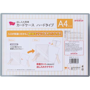 J[hP[X JElbg oȒPJ[hP[X@n[h^Cv@A4@1 4293-7937