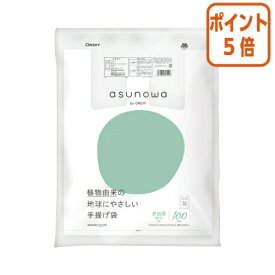 ★1月26日17時注文分よりポイント5倍★ オルディ asunowa植物由来25％手提げ袋　乳白色　弁当用特大　100枚 ASW-HW25BPLLT