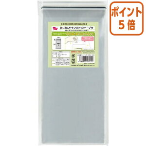 101617|Cg5{ JElbg o₷OPP܁@e[vt@^Ip@100 3033-1433