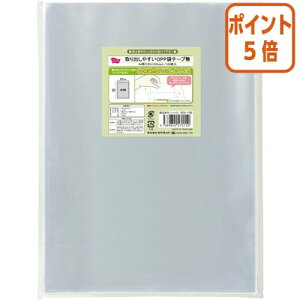 ★10月16日17時注文分よりポイント5倍★ カウネット 取り出しやすいOPP袋 テープ無 A4用 100枚 3033-1556