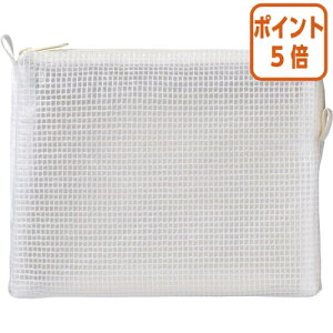 ★10月16日17時注文分よりポイント5倍★ カウネット 中身が隠せる仕切り付き メッシュケース A6 1個 4297-2488