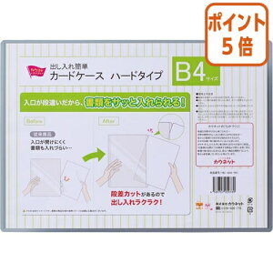 101617|Cg5{J[hP[X JElbg oȒPJ[hP[X@n[h^Cv@B4@1 4293-7951