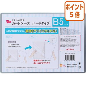 101617|Cg5{J[hP[X JElbg oȒPJ[hP[X@n[h^Cv@B5@1 4293-7968