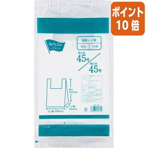 ��12��5��17�����������|�C���g10�{�� �J�E�l�b�g ���Y���W�܁@����45���@100�� 3196-4456