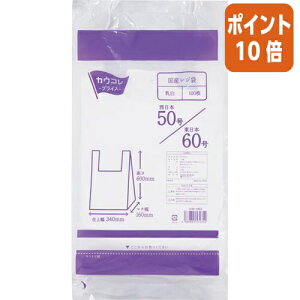 101617|Cg10{ JElbg YW܁@50@100 3196-4463