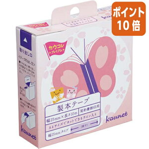 101617|Cg10{ JElbg {e[vA4p[^Cv@@p@25mm×10m@1 4177-7992