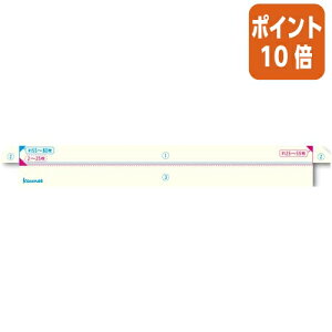 ��12��5��17�����������|�C���g10�{�� �J�E�l�b�g �܂Ƃ���p���{�e�[�v�@�_�񏑊���p�@��41mm�@1�p�b�N 10���� 4193-3954