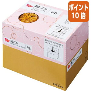 ��12��5��17�����������|�C���g10�{�� �J�E�l�b�g �փS���@���o���₷���ϐgBOX�@No�D8�@1�� ��8200�{�� 4320-0238