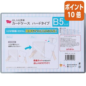 101617|Cg10{J[hP[X JElbg oȒPJ[hP[X@n[h^Cv@B5@1 4293-7968