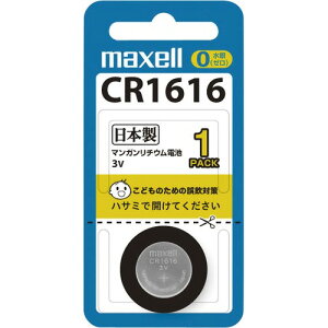 �}�N�Z�� �}�N�Z���@�R�C���`���`�E���d�r�@CR1616 CR1616-1BS