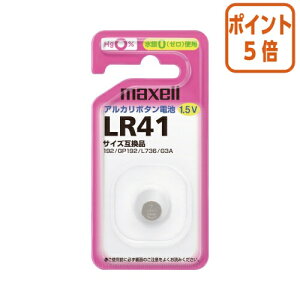 ��9��18��17�����������|�C���g5�{�� �}�N�Z�� �}�N�Z���@�A���J���{�^���d�r�@LR41 LR41-1BS