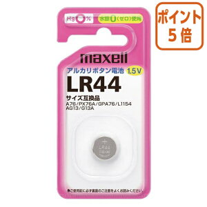 ��8��6��17�����������|�C���g5�{�� �}�N�Z�� �}�N�Z���@�A���J���{�^���d�r�@LR44 LR44-1BS