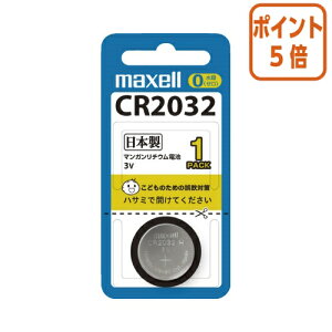 ��5��9��17�����������|�C���g5�{�� �}�N�Z�� �}�N�Z���@�R�C���`���`�E���d�r�@CR2032 CR2032-1BS