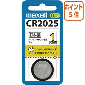 82517|Cg5{ }NZ }NZ@RC``Edr@CR2025 CR2025-1BS