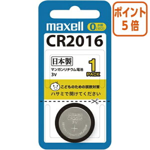 ��5��9��17�����������|�C���g5�{�� �}�N�Z�� �}�N�Z���@�R�C���`���`�E���d�r�@CR2016 CR2016-1BS