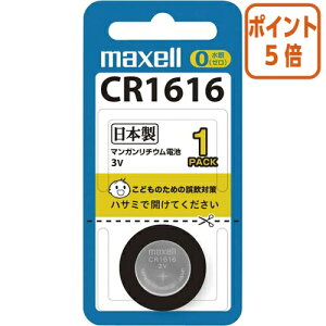 ��3��12��17�����������|�C���g5�{�� �}�N�Z�� �}�N�Z���@�R�C���`���`�E���d�r�@CR1616 CR1616-1BS